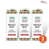 ราคา แป้งเย็น ตรางู กลิ่น Classic ขนาด 280 กรัม จำนวน 3 กระป๋อง Snake Brand Prickly Heat Cooling Powder (51453105512)