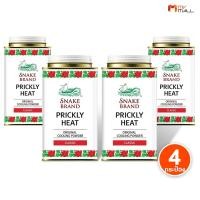 ราคา แป้งเย็น ตรางู กลิ่น Classic ขนาด 140 กรัม จำนวน 4 กระป๋อง Snake Brand Prickly Heat Cooling Powder (43777244660)
