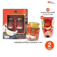 ราคา Box Set BONBACK บอนแบค รังนกแท้จากถํ้าธรรมชาติ รังนกสีทอง สูตรไซลิทอล หวานน้อย ของขวัญปีใหม่ (42863251927)