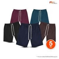 ราคา 5 ตัว Arrow กางเกงขาสั้น มี 5 สี เนื้อผ้า Cotton ใส่สบาย เอวยางยืด พร้อมส่ง (27634451198)