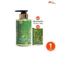 ราคา 1 ขวด Suk Skin สุขสกิน ครีมอาบน้ำสมุนไพร สูตรอ่อนโยน แก้คัน ผดผื่น สิวที่หลัง ผิวนุ่มชุ่มชื่น (47753514745)