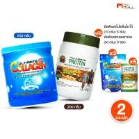 ราคา โปร 1แถม1 Ultimate Collagen คอลลาเจน ดูแลข้อเข่า Ultimate Protein โปรตีนพืช รสโกโก้ ไม่มีน้ำตาล (52702746132)