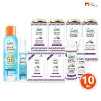 ราคา เซ็ตท้าแดด ตรางู 10 ชิ้น กลิ่น Relaxing แป้งเย็น สเปรย์กันแดด ทิชชู่เปียก Snake Brand Cooling Set (43779084566)