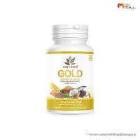 ราคา 1 กระปุก เบญจออยล์ โกลด์ Benja Oil Gold มีส่วนช่วยบำรุงกระดูกและไขข้อ เสริมสร้างภูมิคุ้มกัน (27077541889)