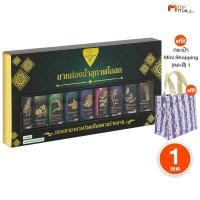 ราคา 9 ขวด สุภาพโอสถ ยาหม่องน้ำ กลิ่นหอมดอกไม้ไทย 9 ชนิด แก้ปวดเมื่อย ผ่อนคลาย ขนาด 15 กรัม พร้อมส่ง (57102689720)