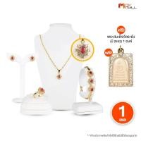 ราคา ช่างทองไทย ชุดเครื่องประดับจี้ทับทิมแท้ ล้อมเพชรสวิส สีแดงสวย ดีไซน์หรู พร้อมของแท้ พร้อมส่ง (44058939379)