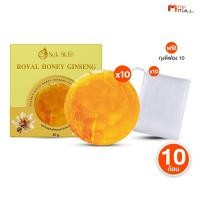 ราคา 10 ก้อน Suk Skin สบู่สุขสกิน สบู่โสมเกาหลีน้ำผึ้งแท้ ฟองนุ่ม กลิ่นหอม สารสกัดธรรมชาติอ่อนโยนต่อผิว (47001121523)