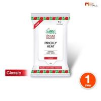 ราคา ทิชชู่เปียก ผ้าเช็ดทำความสะอาดผิว ผ้าเย็น ตรางู ของแท้ กลิ่น Classic จำนวน 1 แพค พร้อมส่ง (45706356977)