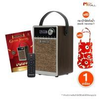 ราคา ของแท้ แม่ไม้เพลงไทย วิทยุ รุ่น Grand Master รวมเพลงลูกทุ่ง ลูกกรุง พร้อมของแถม พร้อมส่ง (44251403504)