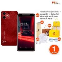 ราคา มารตฐาน มอก Yesphone S21 Rainy สมาร์ทโฟนระบบสัมผัส จอ 6 6 LCD Ram 7 Rom 64 GB ใส่ได้ 2 ซิม (48853560447)