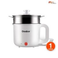 ราคา หม้อไฟฟ้าอเนกประสงค์ Gaabor รุ่น GR N18A ขนาด 1 8 L ต้ม ผัด นึ่ง หม้อชาบู สุกี้ ขนาดเล็ก พกพาง่าย (43826063531)