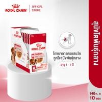 ราคา 10 ซอง Royal Canin Medium Adult Pouch Gravy อาหารเปียกสุนัขโต พันธุ์กลาง อายุ 1 7 ปี Dog Food โรยัล คานิน (4000607802)