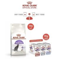 ราคา เซตคู่สุดคุ้ม Royal Canin Sterilised 4kg อาหารเม็ดแมวโต ทำหมัน Royal Canin Sterilised Pouch Loaf อายุ 12 เดือนขึ้นไป (14999501975)