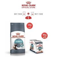 ราคา เซตคู่สุดคุ้ม Royal Canin Hairball Care Hairball Care Pouch 12 ซอง โรยัล คานิน อาหารแมวโต สูตรดูแลปัญหาก้อนขน (24180509810)