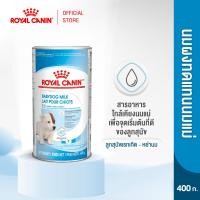 ราคา Royal Canin Baby Dog Milk 400g นมผงทดแทนนมแม่ สำหรับลูกสุนัขแรกเกิด หย่านม นมผงสุนัข Dog Milk Replacer โรยัล คานิน (1420780555)