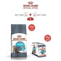 ราคา เซตคู่สุดคุ้ม Royal Canin Urinary Care Urinary Care Jelly 12 ซอง โรยัล คานิน อาหารแมวโต ดูแลระบบทางเดินปัสสาวะ (24830510949)