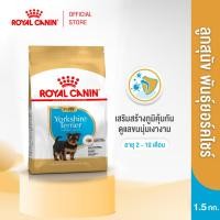ราคา Royal Canin Yorkshire Puppy 1 5kg อาหารเม็ดลูกสุนัขพันธุ์ยอร์คไชร์เทอร์เรีย อายุต่ำกว่า10เดือน Dry Dog Food โรยัล คานิน (1647976205)