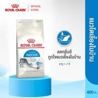 ราคา Royal Canin Indoor 400g อาหารเม็ดแมวโต เลี้ยงในบ้าน อายุ 1 7 ปี Dry Cat Food โรยัล คานิน (1420780699)