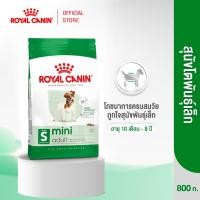 ราคา Royal Canin Mini Adult 800g อาหารเม็ดสุนัขโต พันธุ์เล็ก อายุ 10 เดือน 8ปี Dry Dog Food โรยัล คานิน (1636237877)