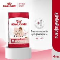 ราคา Royal Canin Medium Adult 4kg อาหารเม็ดสุนัขโต พันธุ์กลาง อายุ 12 เดือน 7 ปี Dry Dog Food โรยัล คานิน (1420780724)