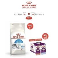 ราคา เซตคู่ Royal Canin Indoor 4kg Sensory Feel Pouch Gravy 1 กล่อง อาหารเม็ด เปียกแมวโต เกรวี่ โรยัล คานิน (22680728969)