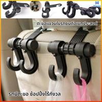 ราคา Mavix ตะขอ ตะขอเก็บของ ตะขอแขวนติดเบาะ ตะขอแขวนของในรถ ตะขอแขวนของ ตะขอเอนกประสงค์บนรถ (56506027180)