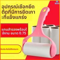 ราคา Mavix ขายร้อนผมเหนียวลูกกลิ้งรุ่นสีชมพู เปลี่ยนเสื้อผ้าโซฟาหลัก ผมและกำจัดฝุ่น เครื่องมือปฏิบัติการความงามสูง (48556047601)
