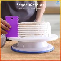 ราคา Mavix แผ่นตัดแป้ง ชุด3ชิ้น พลาสติก ปลอดภัย แบบเรียบ ที่ปาดครีม ที่ตัดแป้ง อุปกรณ์ทำขนมเบเกอรี่ (48007033212)