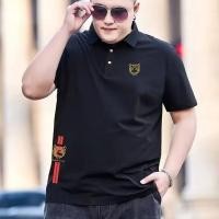 ราคา เสื้อโปโลแฟชั่นผู้ชาย ปักลายหัวเสือ ไซส์ใหญ่ (56157487875)