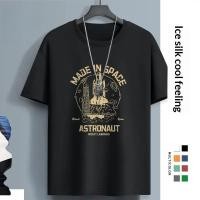 ราคา YOUTANG เสื้อยืดแขนสั้น ผ้าไหมน้ำแข็งแห้งเร็ว (51604776705)