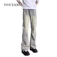 ราคา YOUTANG กางเกงยีนขายาว ทรงตรง ทรงหลวม สีเหลือง สไตล์เรโทร สําหรับผู้ชาย และผู้หญิง (21794511418)