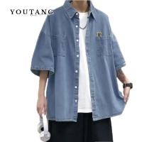 ราคา YOUTANG เสื้อเชิ้ตสีทึบผู้ชายอินเทรนด์ใหม่แขนห้าส่วนฮาราจูกุขี้เกียจมาตรฐานแนวโน้มเยาวชนที่นิยมยีนส์ฤดูร้อนอารมณ์ (23645749649)