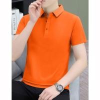 ราคา เสื้อโปโลแขนสั้นผู้ชาย สีสันสดใส ยี่ห้อ YOUTANG สำหรับหน้าร้อน (44855780118)