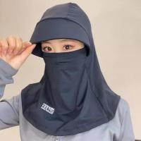 ราคา หมวกปิดหน้า สำหรับป้องกันรังสียูวีในฤดูร้อน เหมาะสำหรับกิจกรรมกลางแจ้ง (57957416487)