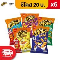 ราคา แพ็ค 6 Cheetos ชีโตส ขนาด 20 บาท เลือกรสได้ (28709868956)