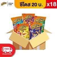 ราคา ขายยกลัง 18 ซอง Cheetos ชีโตส ขนาด 20 บาท เลือกรสได้ (24877857504)