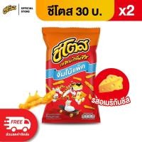 ราคา แพ็ค 2 Cheetos ชีโตส ขนาด 30 บาท เลือกรสได้ (26574741382)