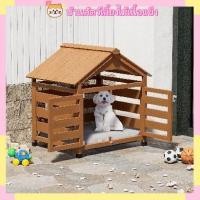 ราคา บ้านสุนัขกลางแจ้ง ใช้ได้ทุกฤดูกาล บ้านสุนัขไม้เนื้อแข็ง กันฝน บ้านสุนัขขนาดใหญ่ (54853554806)