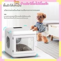ราคา กล่องเป่าขนสัตว์เลี้ยง ไดร์เป่าผมแมวอัตโนมัติ ไดร์เป่าผมสุนัขขนาดเล็กและขนาดกลาง อ่างอาบน้ำและไดร์เป่าผมแบบเงียบ (53453554873)