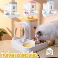 ราคา ที่ให้อาหารสัตว์เลี้ยง ที่ให้น้ำสัตว์เลี้ยง ที่ให้อาหาร น้ำอัตโนมัติ เกรดพรีเมี่ยม (52653653385)