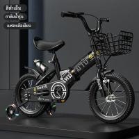 ราคา จักรยานเด็กพับได้ 3 5 7 9 ขวบ จักรยานเด็กชาย 14 นิ้ว 16 นิ้ว 18 นิ้ว 20 นิ้ว จักรยานเด็ก (50203668489)