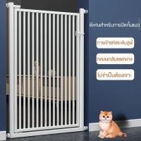 ราคา รั้วกั้นสัตว์เลี้ยงแบบไม่ต้องเจาะ แผงกั้นแมวและสุนัข รั้ว รั้วกั้นแยก ราวกั้นแมว กรงกันกระโดดในร่ม (47402028065)