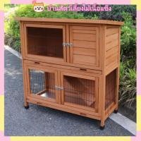 ราคา กรงกระต่ายสองชั้นสำหรับกลางแจ้ง กรงไก่สุดหรู (54203558767)