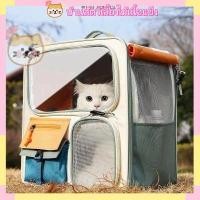 ราคา เป้สะพายรูปแมว เป้สะพายสัตว์เลี้ยงแบบพกพา ให้ความอบอุ่น สิ่งประดิษฐ์รถยนต์ กล่องใส่สุนัขความจุขนาดใหญ่ (42877476635)