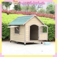 ราคา Outdoor dog house dog villa rainproof wood dog house dog cage garden dog house dog kennel (41877480347)