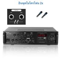 ราคา 6188BT จัดหาเครื่องขยายเสียง Bluetooth กำลังสูง 12v220v เครื่องขยายเสียงภายในบ้าน (57702001929)