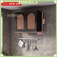 ราคา NINGLI ตู้เก็บของในห้องน้ำ ตู้ติดผนังห้องครัว สีดำ80x35x60cm (53503106744)
