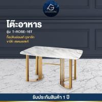 ราคา รับประกัน1ปี ส่งฟรี โต๊ะอาหารหินอ่อนแท้ ภูเขาลึก (49253691246)