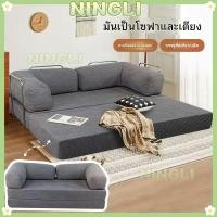 ราคา NINGLI โซฟาพับเก็บได้ โซฟาเตียงนอน โซฟาหลายฟังก์ชัน โซฟาเล็กๆ 2 5ที่นั่ง ขนาด 100 220ซม (45607054096)