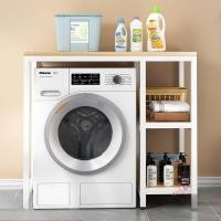 ราคา ชั้นวางเครื่องซักผ้า ชั้นวางเก็บของในห้องน้ำ ชั้นวางเครื่องซักผ้า (29743672287)